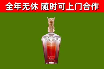 江西省烟酒回收皇家剑南春龙年.jpg