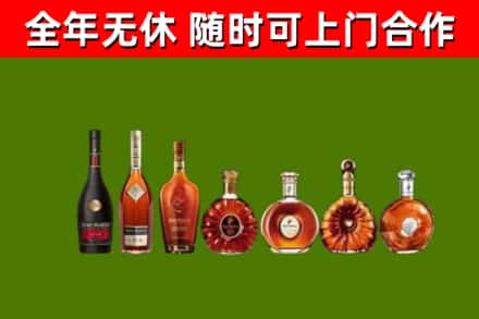 江西省回收洋酒