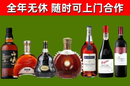江西省回收红酒