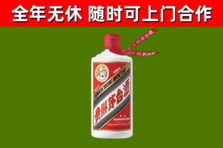 江西省回收飞天茅台酒