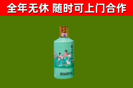 江西省回收节气茅台酒