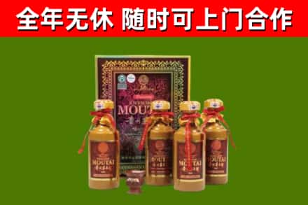 江西省烟酒回收50年茅台酒.jpg