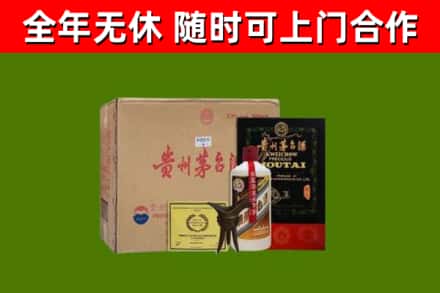 江西省回收汉帝茅台酒