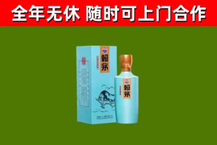 江西省回收赖茅