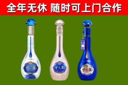 江西省回收梦之蓝