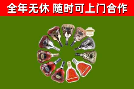江西省回收XO