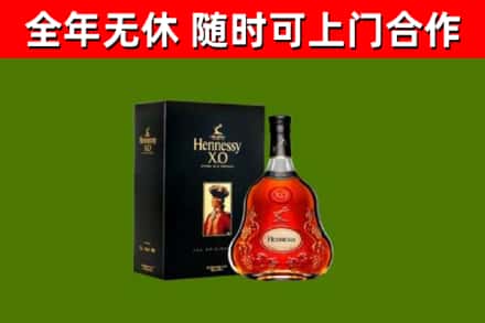 江西省回收轩尼诗洋酒