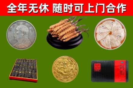 江西省回收礼品